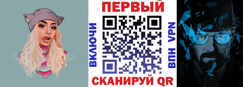 АМФ 97% Североморск