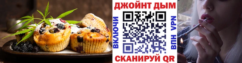 Еда ТГК конопля  Североморск 