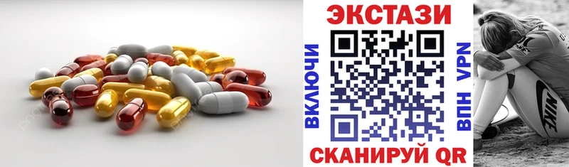 кракен как войти  дарнет шоп  Североморск  Экстази DUBAI 