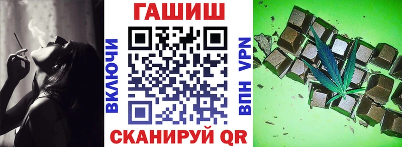 Гашиш VHQ Североморск