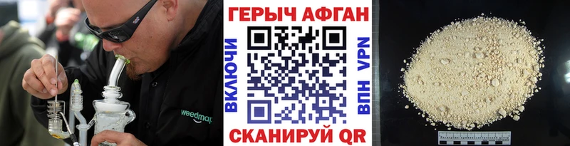 Героин VHQ  Североморск 