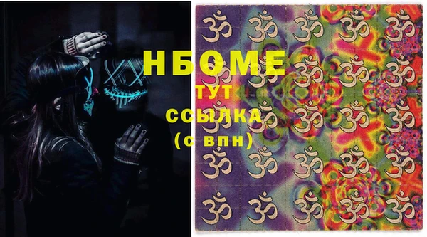 мяу мяу кристалл Аркадак
