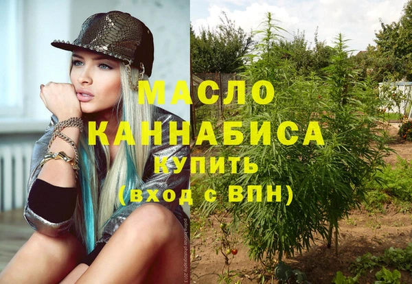 мяу мяу кристалл Аркадак