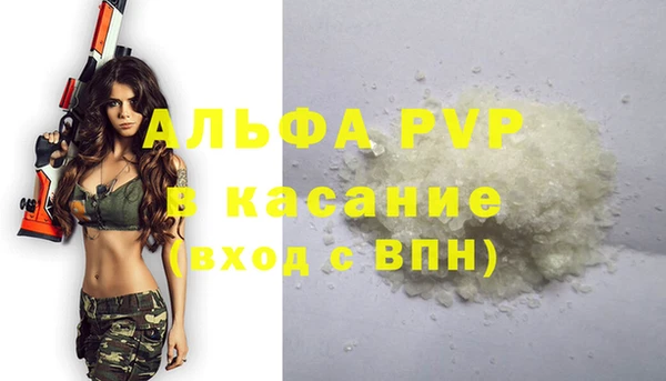 мяу мяу кристалл Аркадак