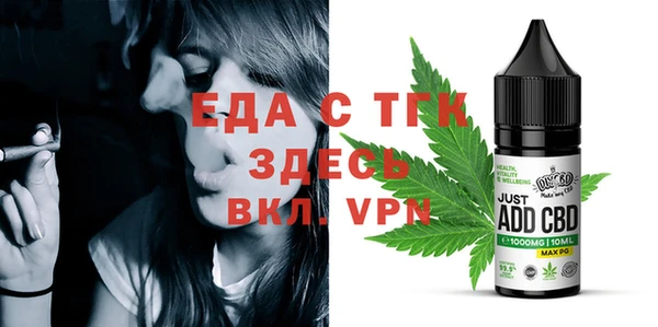 мяу мяу кристалл Аркадак