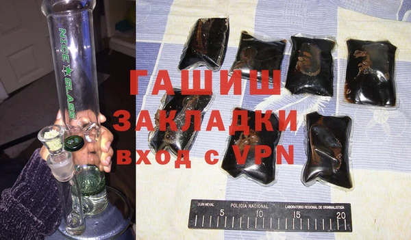 мяу мяу кристалл Аркадак