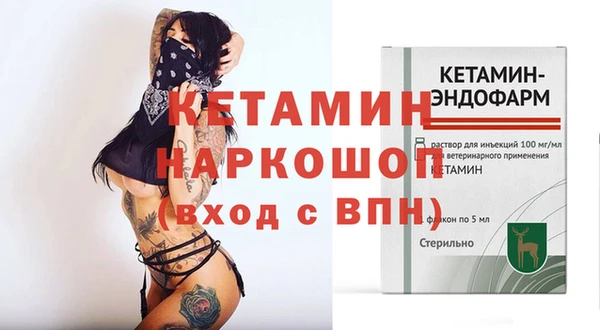 мяу мяу кристалл Аркадак