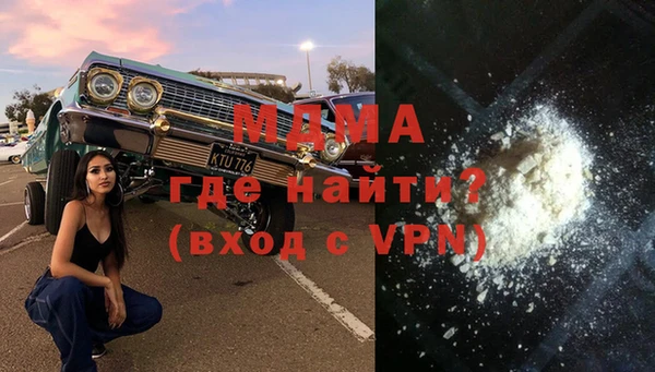 мяу мяу кристалл Аркадак