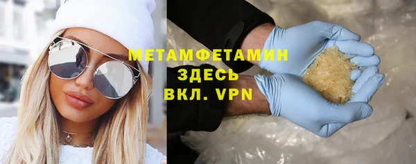синтетический гашиш Армянск