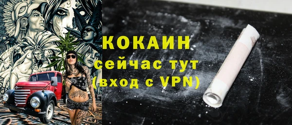 синтетический гашиш Армянск