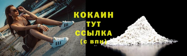 мяу мяу кристалл Аркадак