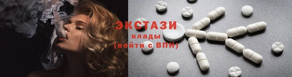 шишки Арсеньев