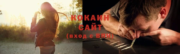 синтетический гашиш Армянск