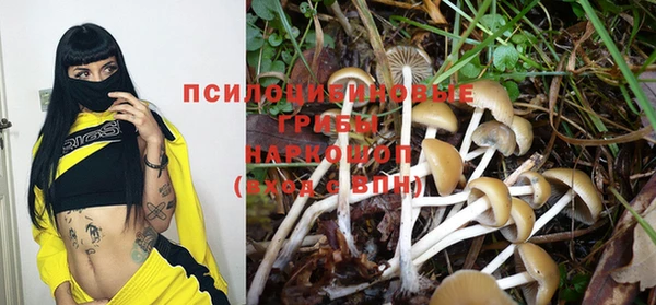 мяу мяу кристалл Аркадак