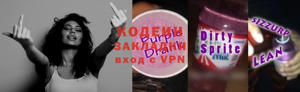синтетический гашиш Армянск