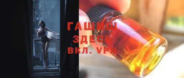 мяу мяу кристалл Аркадак