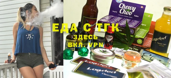 мяу мяу кристалл Аркадак