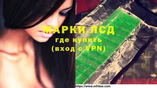 синтетический гашиш Армянск
