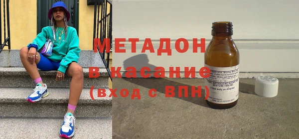 синтетический гашиш Армянск