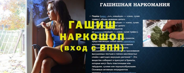 синтетический гашиш Армянск