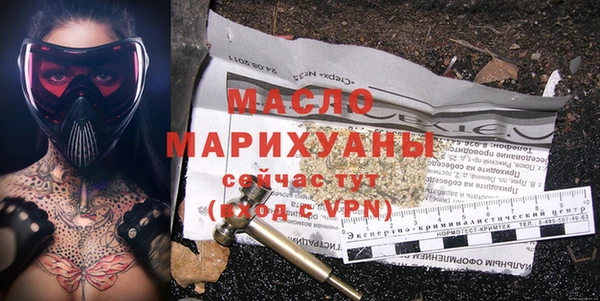 шишки Арсеньев