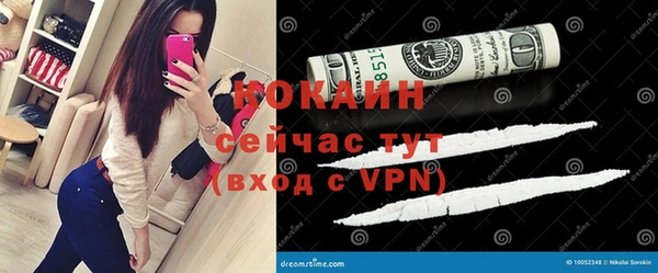 синтетический гашиш Армянск