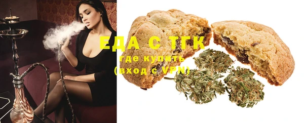 мяу мяу кристалл Аркадак