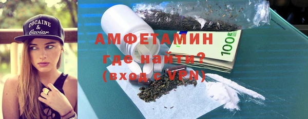 синтетический гашиш Армянск