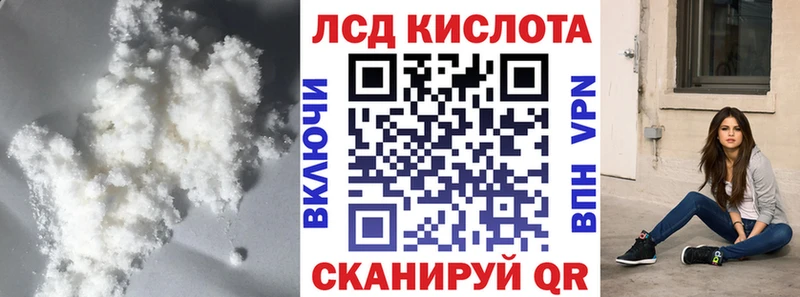 LSD-25 экстази ecstasy  купить   Североморск 