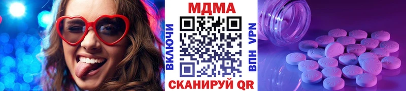 площадка Telegram  купить  цена  Североморск  МДМА VHQ 