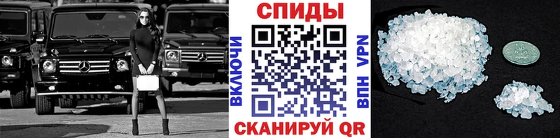 МЕТАМФЕТАМИН кристалл  Североморск 