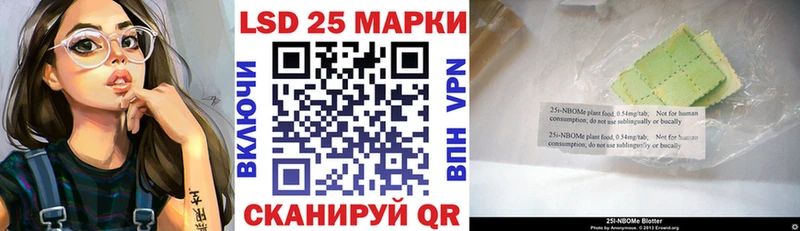 KRAKEN ТОР  Североморск  Марки N-bome 1500мкг  продажа наркотиков 