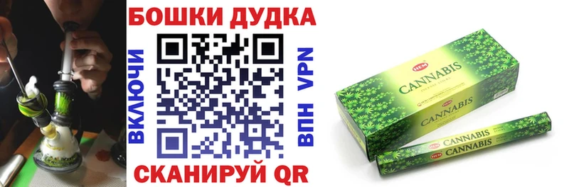 Каннабис VHQ  блэк спрут ССЫЛКА  Североморск 